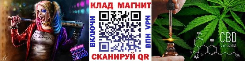 Купить закладку СОЛЬ  КОКАИН  ГАШ  МЕФ  Амфетамин  Бошки Шишки  Кремёнки