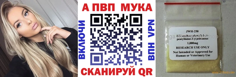Купить  Кремёнки  Alfa_PVP СК КРИС 