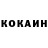 Кокаин 99% Ranenburg 1
