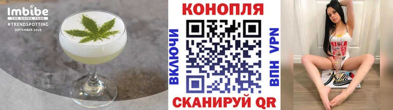Купить где  Кремёнки  Печенье с ТГК конопля 