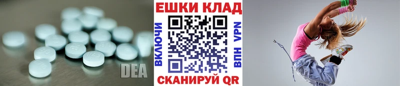 Ecstasy 280мг  Купить  Кремёнки 