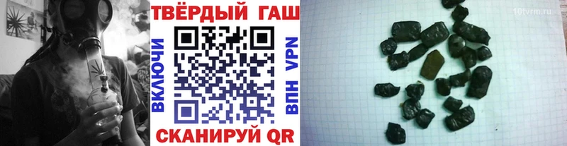 ГАШ Cannabis  Купить  Кремёнки 