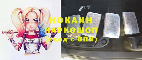 скорость Армянск