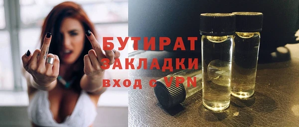 скорость Армянск