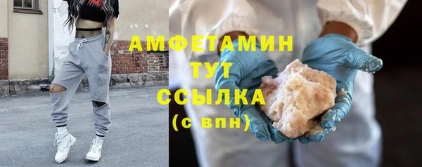 скорость Армянск
