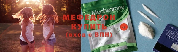 стаф Аркадак