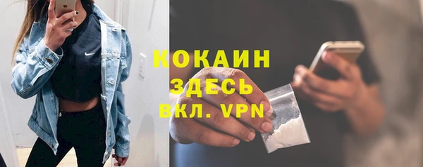 скорость Армянск