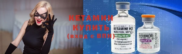 скорость Армянск