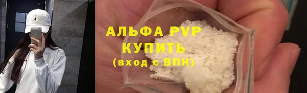 скорость Армянск
