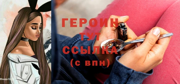 скорость Армянск