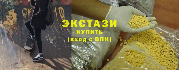скорость Армянск