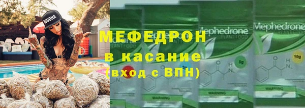 скорость Армянск