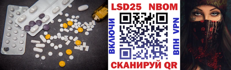 Лсд 25 экстази ecstasy  Купить  Кремёнки 