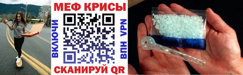 МЯУ-МЯУ кристаллы  Купить  Кремёнки 