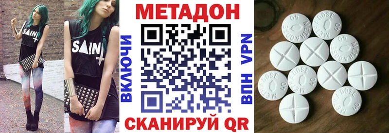 Купить где  Кремёнки  Метадон кристалл 
