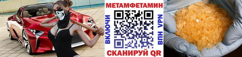 Метамфетамин мет Купить где Кремёнки