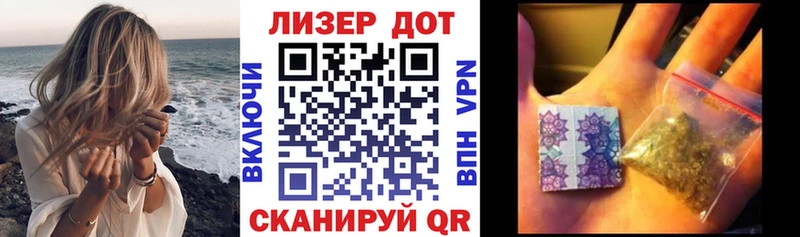 Купить  Кремёнки  Наркотические марки 1,5мг 
