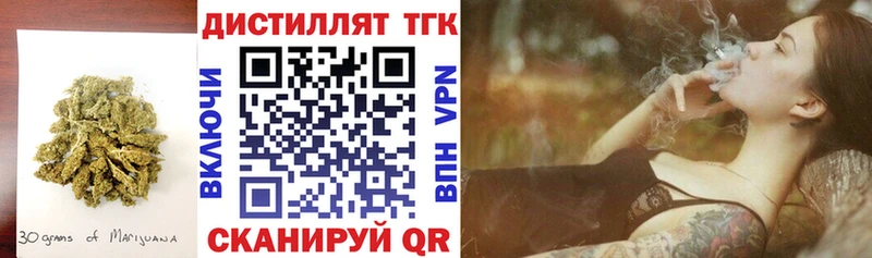 ТГК концентрат  Купить где  Кремёнки 