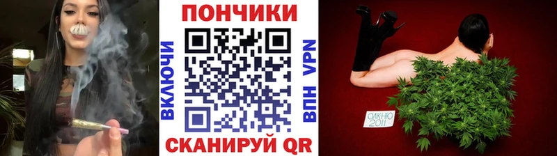 Купить закладки  Кремёнки  Бошки марихуана Bruce Banner 